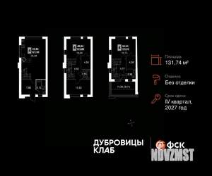 Таунхаус 132м², 3-этажный, участок 1 сот.