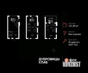 Таунхаус 132м², 3-этажный, участок 1 сот.