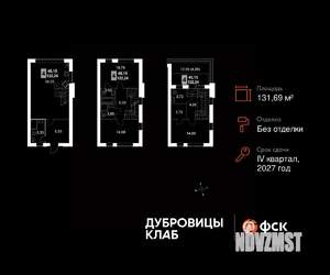 Таунхаус 132м², 3-этажный, участок 1 сот.