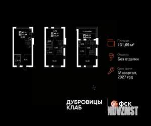 Таунхаус 132м², 3-этажный, участок 1 сот.