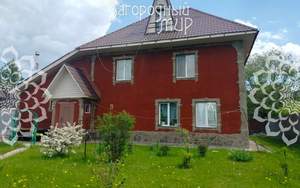 Дом 231м², 2-этажный, участок 13 сот.