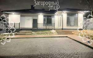 Дом 133м², 1-этажный, участок 6 сот.