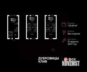 Таунхаус 126м², 3-этажный, участок 1 сот.