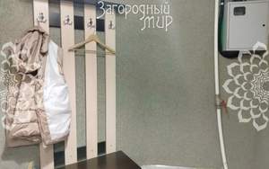 Дом 231м², 2-этажный, участок 13 сот.