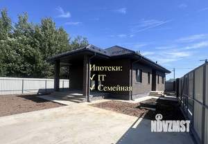 Дом 130м², 1-этажный, участок 5 сот.