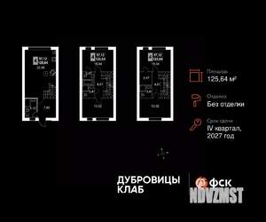 Таунхаус 126м², 3-этажный, участок 1 сот.