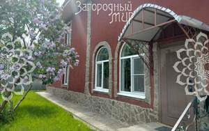 Дом 231м², 2-этажный, участок 13 сот.