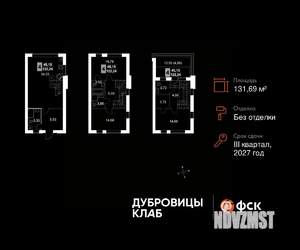 Таунхаус 132м², 3-этажный, участок 1 сот.