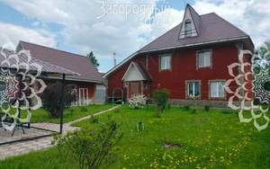 Дом 231м², 2-этажный, участок 13 сот.