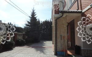 Дом 450м², 2-этажный, участок 15 сот.