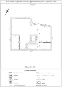 Дом 200м², 2-этажный, участок 7 сот.