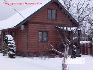 Дом 110м&sup2;, 2-этажный, посуточно, 