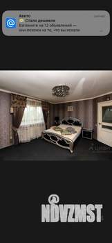 Коттедж 250м², 2-этажный, участок 6 сот.  