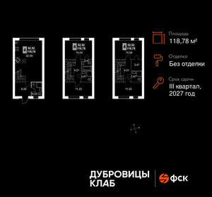 Дом 119м&sup2;, 3-этажный, участок 1 сот.  