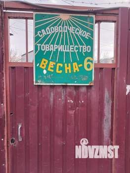 Дом 42м², 2-этажный, участок 6 сот.  