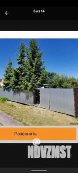 Дом 46м², 2-этажный, участок 5 сот.  