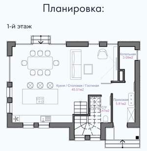 Дом 120м², 2-этажный, участок 6 сот.  