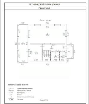 Дом 150м², 2-этажный, участок 5 сот.  