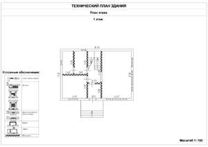 Дом 122м&sup2;, 2-этажный, участок 11 сот.  