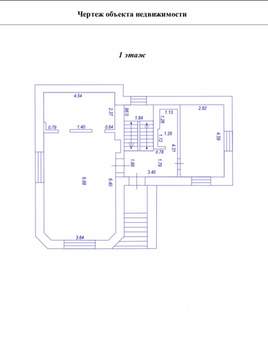 Дом 227м², 3-этажный, участок 7 сот.  