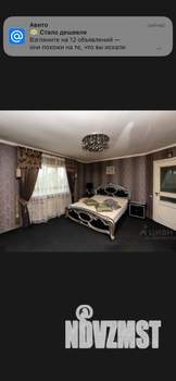 Коттедж 250м², 2-этажный, участок 6 сот.  