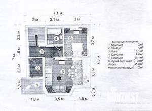 Дом 89м², 2-этажный, участок 4 сот.  