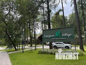 Коттедж 185м², 2-этажный, участок 8 сот.  