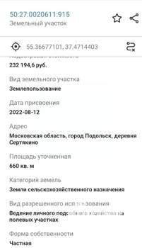 Дом 36м², 2-этажный, участок 6 сот.  