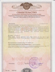 Фото комнаты на продажу (10)