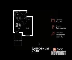 2-к квартира, вторичка, 45м2, 1/4 этаж