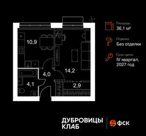 1-к квартира, вторичка, 36м2, 3/4 этаж