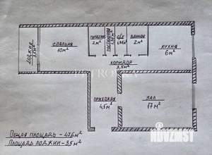 2-к квартира, вторичка, 48м2, 8/9 этаж