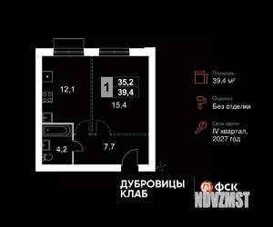 1-к квартира, вторичка, 39м2, 2/4 этаж