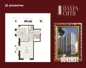 1-к квартира, вторичка, 50м2, 11/24 этаж