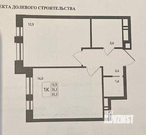1-к квартира, вторичка, 35м2, 2/8 этаж