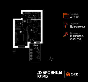 2-к квартира, вторичка, 45м2, 1/4 этаж