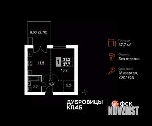 1-к квартира, вторичка, 38м2, 1/4 этаж