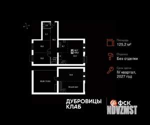 4-к квартира, вторичка, 125м2, 4/4 этаж