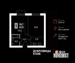 2-к квартира, вторичка, 44м2, 2/4 этаж