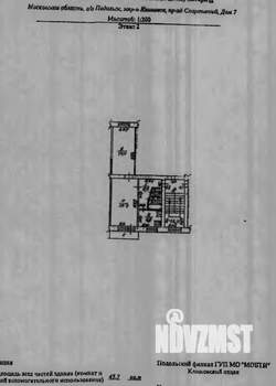 Студия квартира, вторичка, 45м2, 1/5 этаж