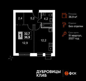 1-к квартира, вторичка, 37м2, 3/4 этаж