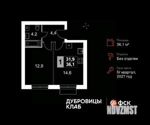 1-к квартира, вторичка, 36м2, 2/4 этаж