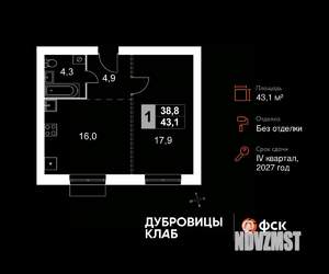 2-к квартира, вторичка, 43м2, 4/4 этаж