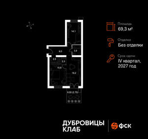 3-к квартира, вторичка, 69м2, 1/4 этаж