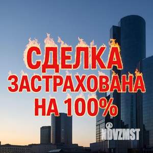 2-к квартира, вторичка, 44м2, 4/5 этаж