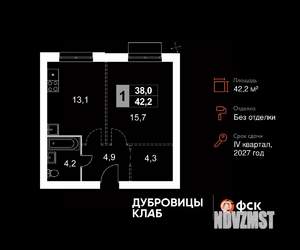 1-к квартира, вторичка, 42м2, 4/4 этаж