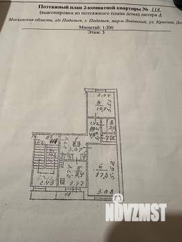 2-к квартира, вторичка, 50м2, 3/5 этаж