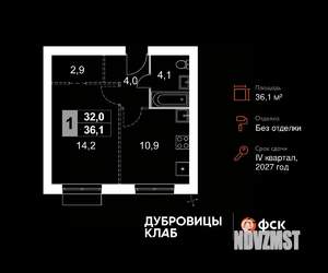 1-к квартира, вторичка, 36м2, 3/4 этаж