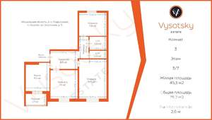 3-к квартира, вторичка, 75м2, 3/7 этаж