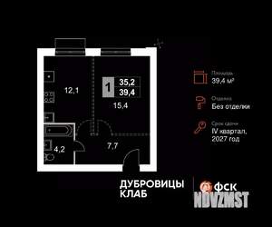 1-к квартира, вторичка, 39м2, 4/4 этаж